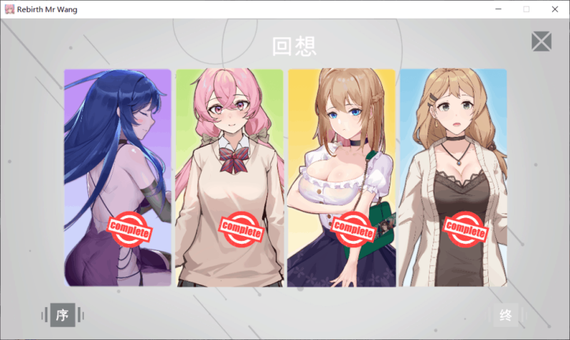 重生之隔壁老王 Rebirth Mr Wang 1.2G SLG类型 中文汉化 全动态 电脑单机游戏资源  第3张